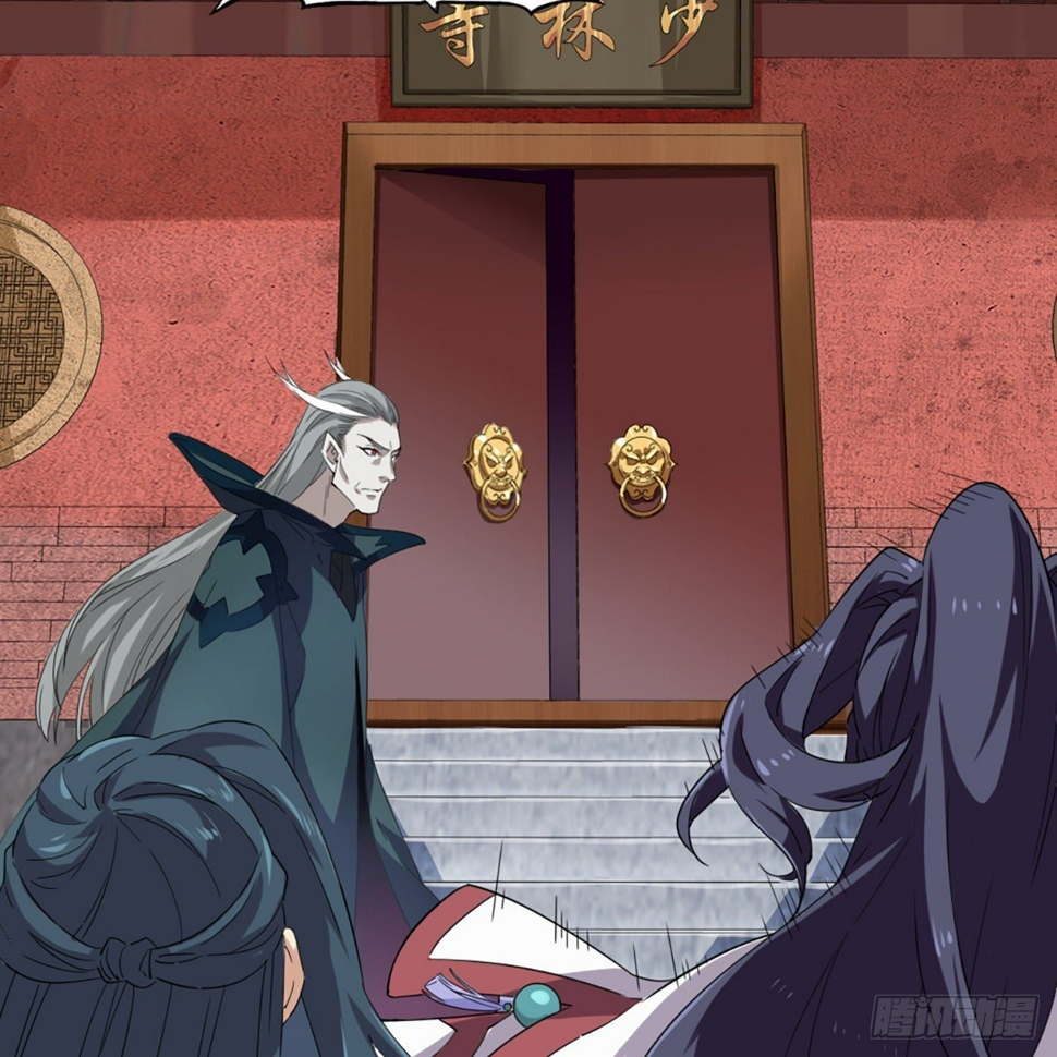 倚天屠龙记韩漫全集-第一百三十四话 暗赠珠花入禅寺无删减无遮挡章节图片 