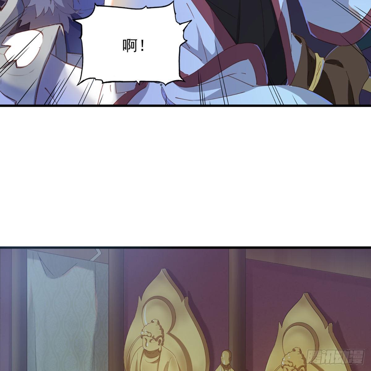 倚天屠龙记韩漫全集-第一百三十四话 暗赠珠花入禅寺无删减无遮挡章节图片 