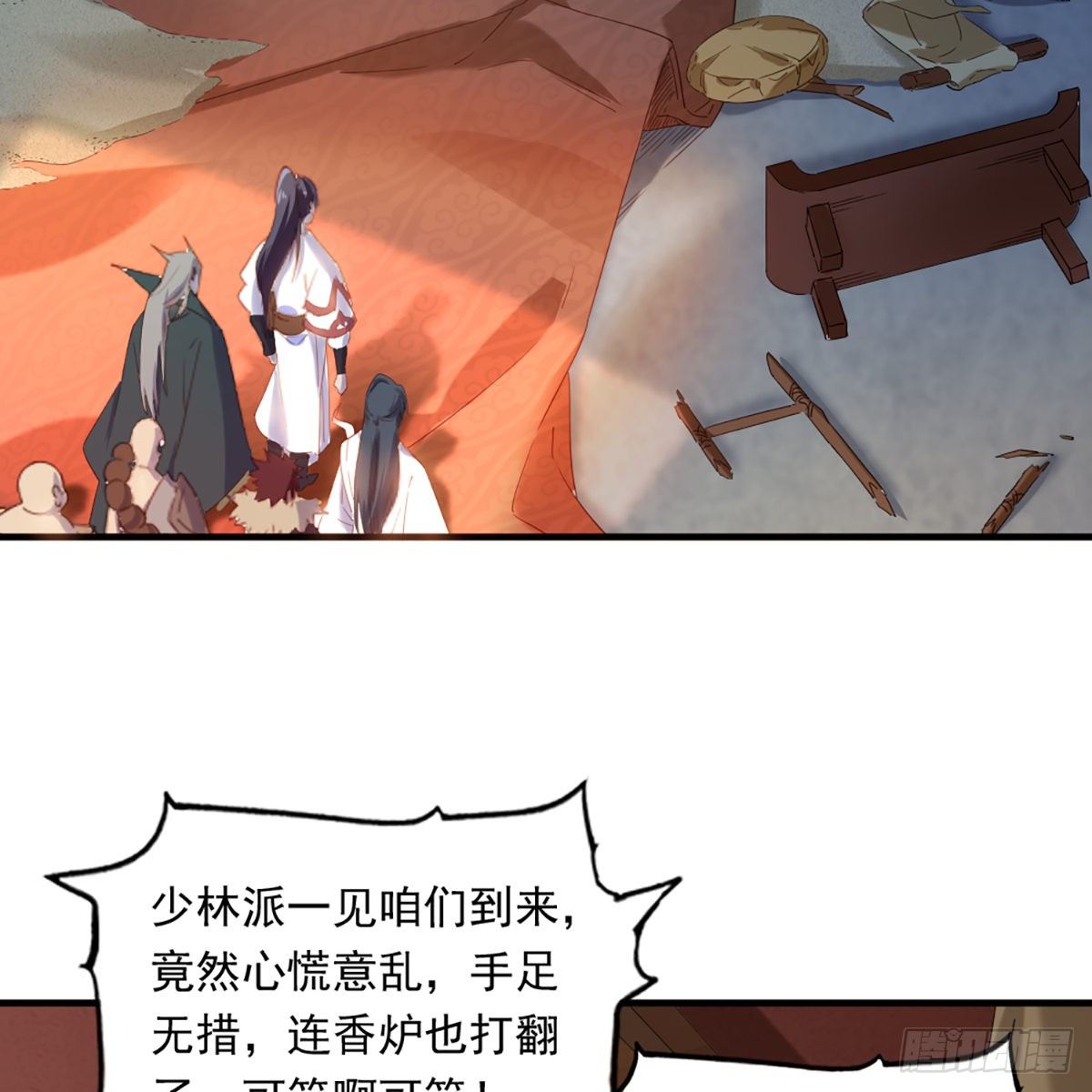 倚天屠龙记韩漫全集-第一百三十四话 暗赠珠花入禅寺无删减无遮挡章节图片 