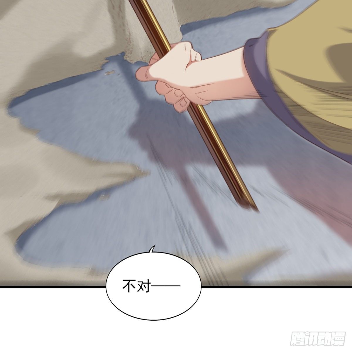 倚天屠龙记韩漫全集-第一百三十四话 暗赠珠花入禅寺无删减无遮挡章节图片 
