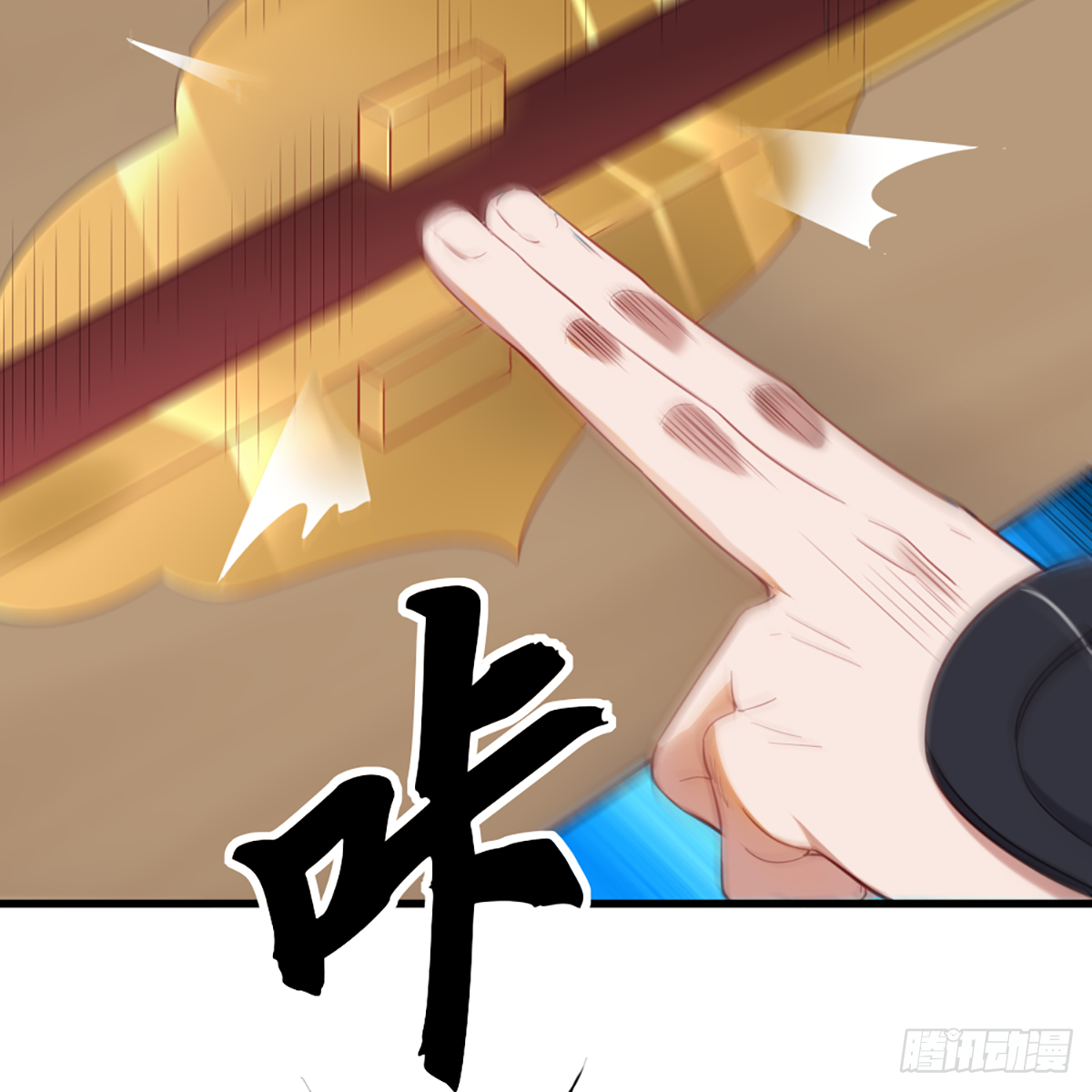 倚天屠龙记韩漫全集-第一百三十四话 暗赠珠花入禅寺无删减无遮挡章节图片 