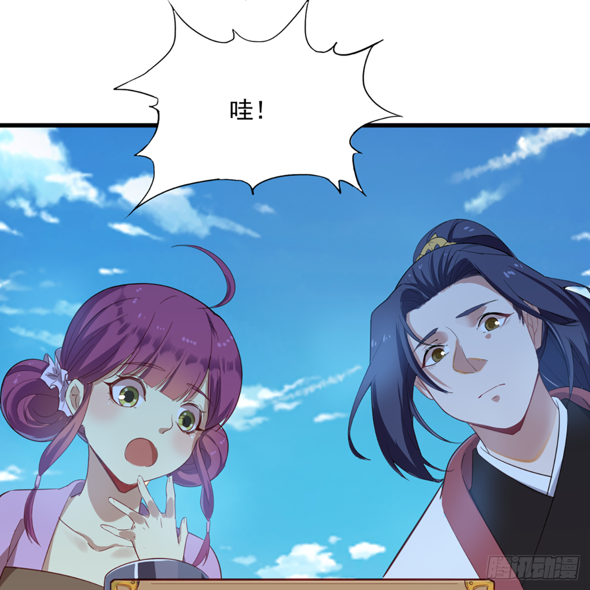 倚天屠龙记韩漫全集-第一百三十四话 暗赠珠花入禅寺无删减无遮挡章节图片 