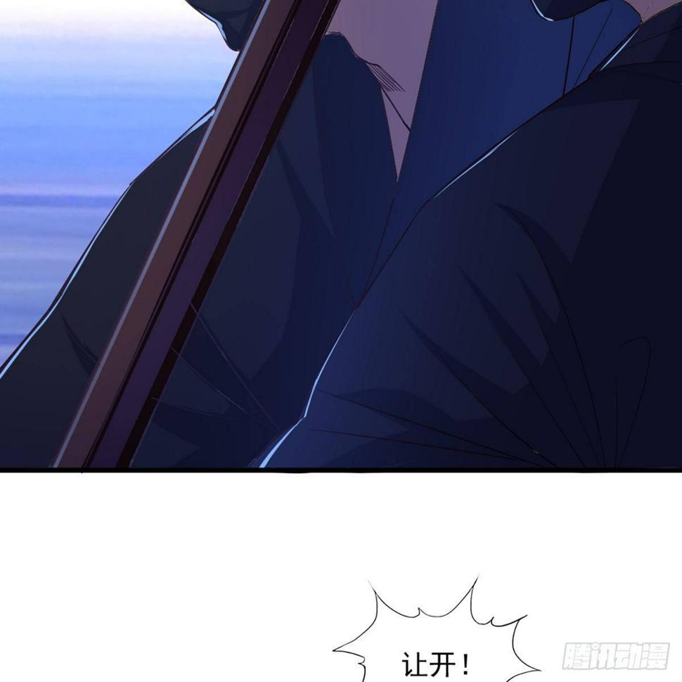 倚天屠龙记韩漫全集-第一百三十六话 急如星火上武当无删减无遮挡章节图片 