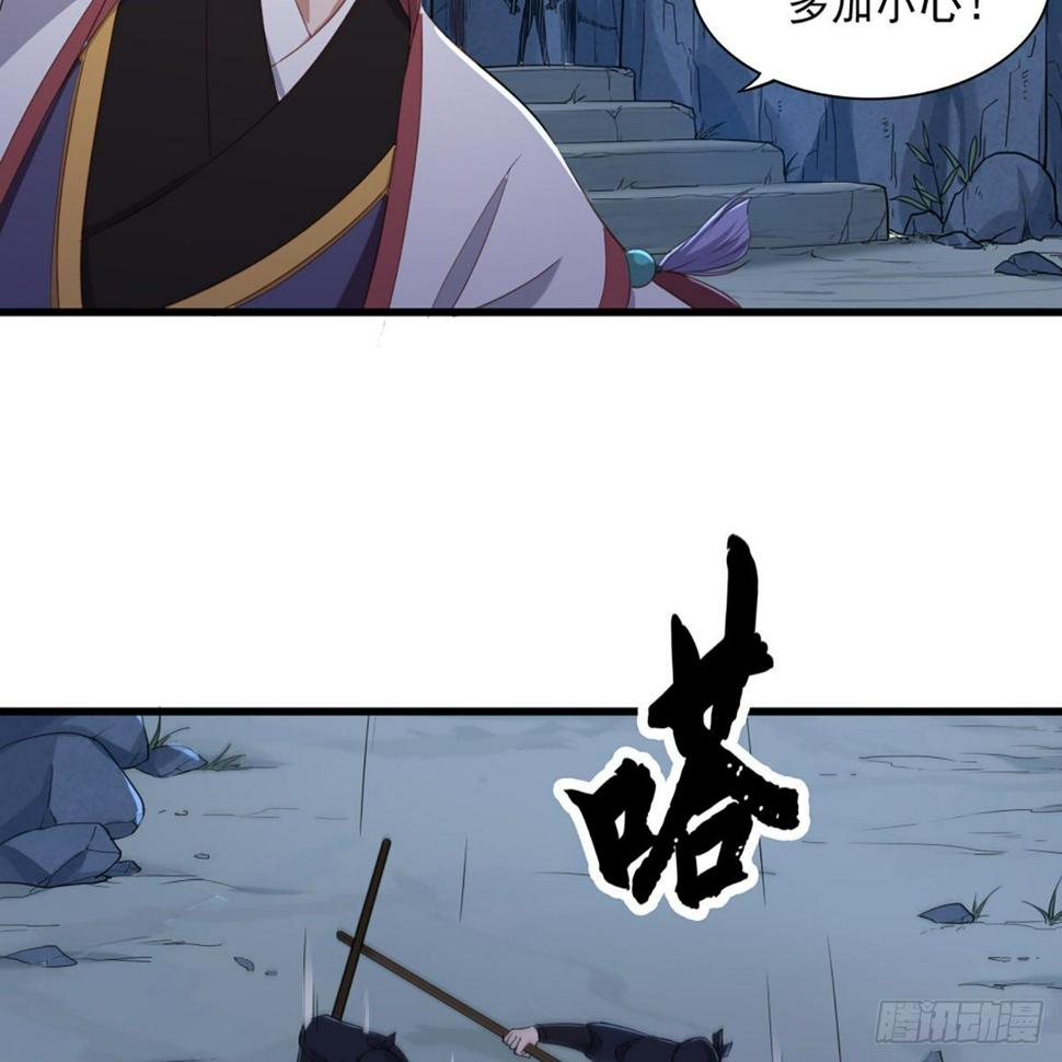 倚天屠龙记韩漫全集-第一百三十六话 急如星火上武当无删减无遮挡章节图片 