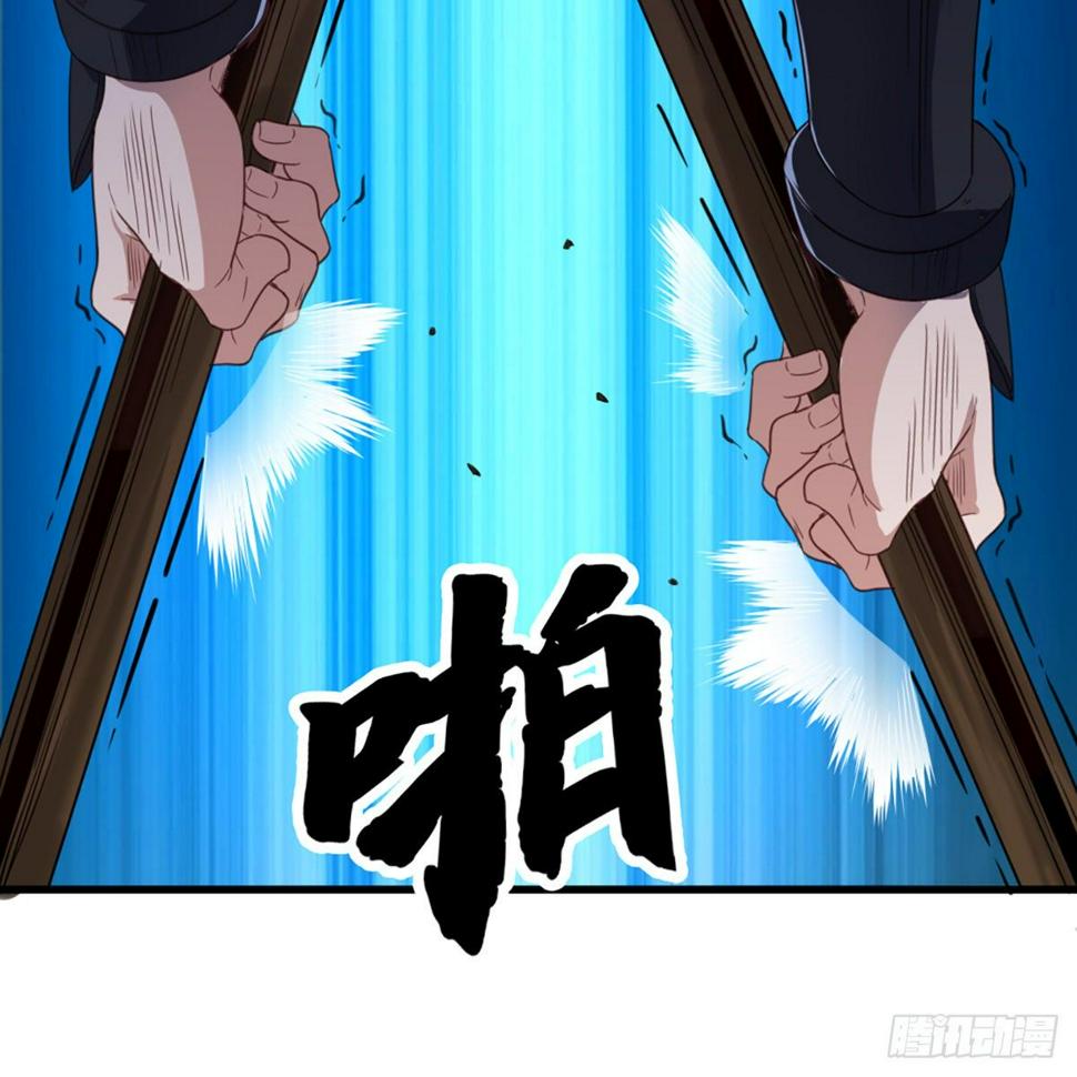 倚天屠龙记韩漫全集-第一百三十六话 急如星火上武当无删减无遮挡章节图片 
