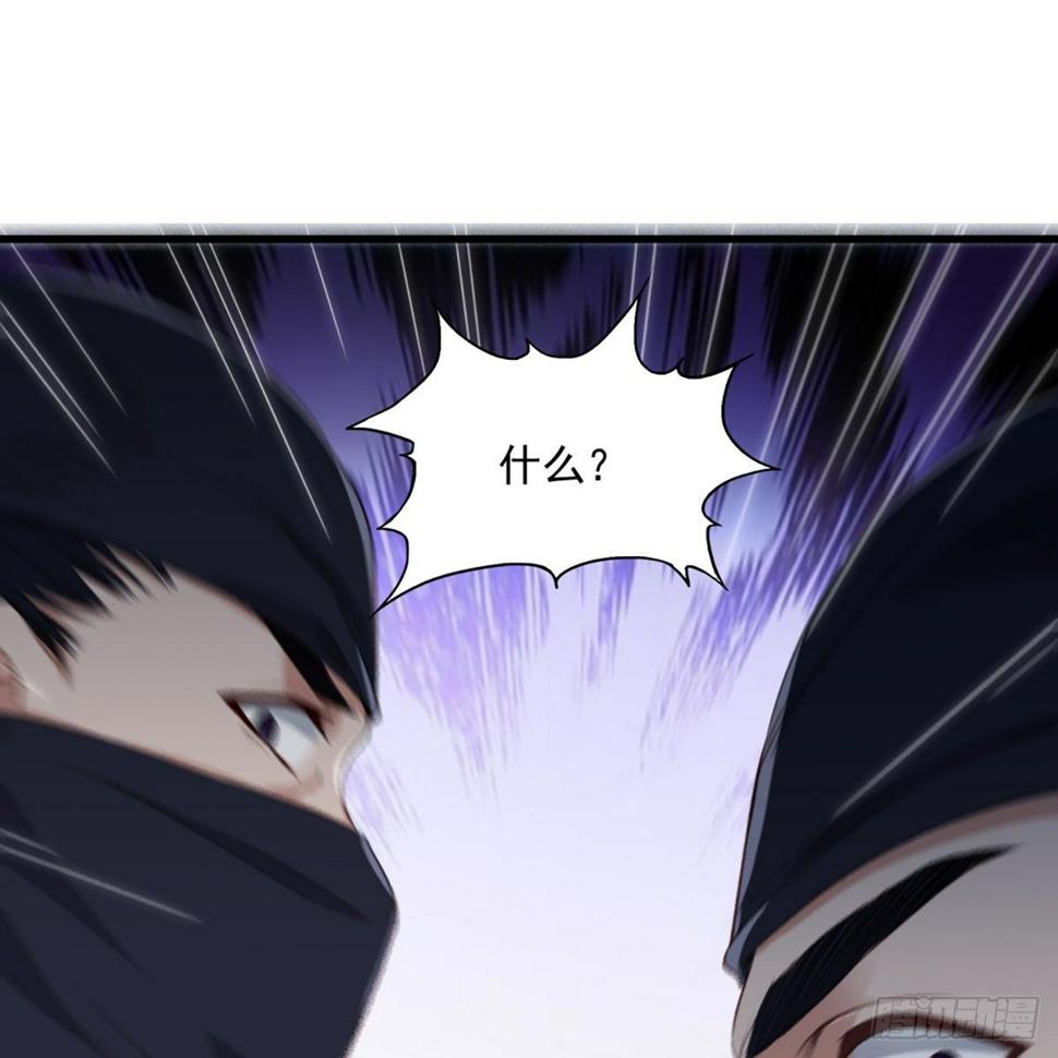 倚天屠龙记韩漫全集-第一百三十六话 急如星火上武当无删减无遮挡章节图片 