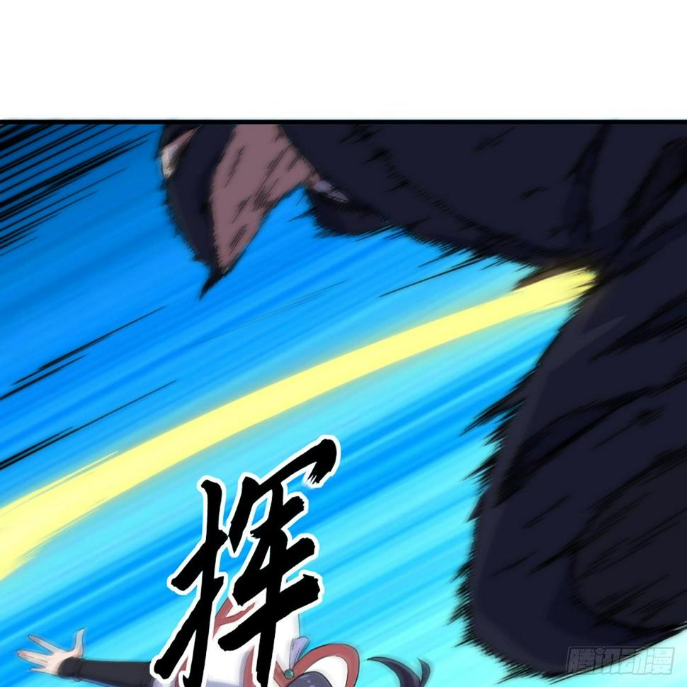 倚天屠龙记韩漫全集-第一百三十六话 急如星火上武当无删减无遮挡章节图片 