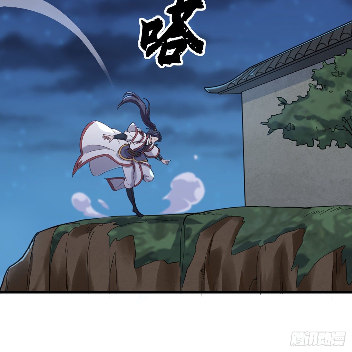 倚天屠龙记韩漫全集-第一百三十六话 急如星火上武当无删减无遮挡章节图片 