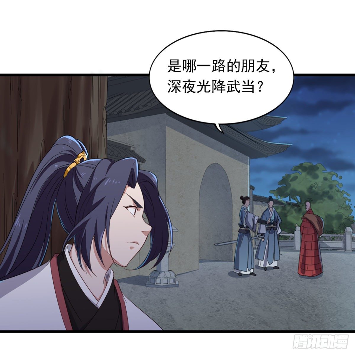 倚天屠龙记韩漫全集-第一百三十六话 急如星火上武当无删减无遮挡章节图片 