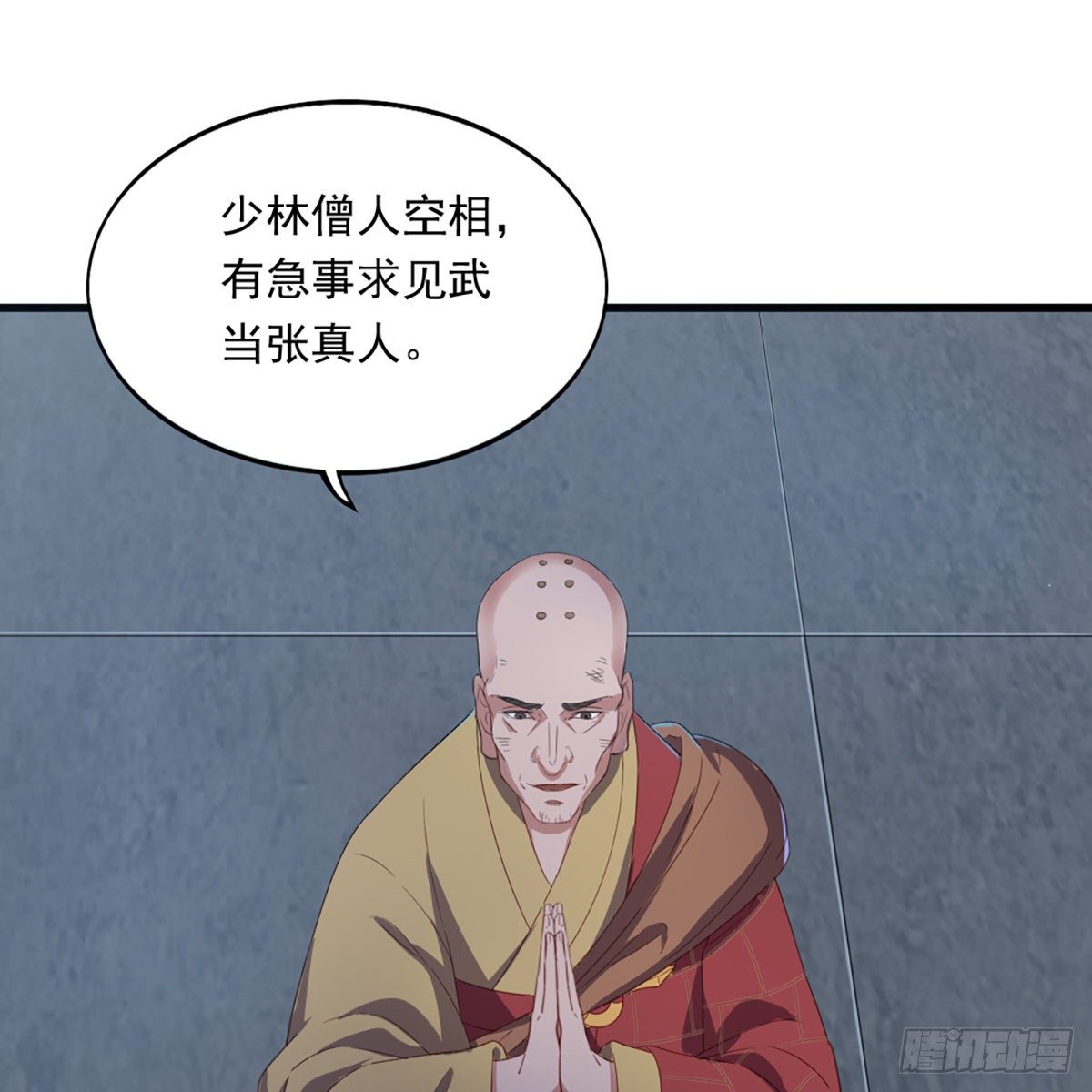 倚天屠龙记韩漫全集-第一百三十六话 急如星火上武当无删减无遮挡章节图片 