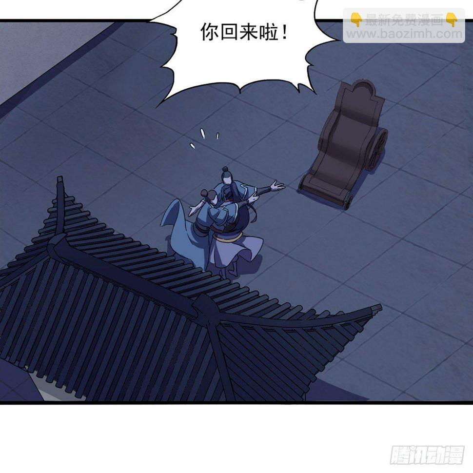倚天屠龙记韩漫全集-第一百三十七话 腥血滚滚风欲来无删减无遮挡章节图片 