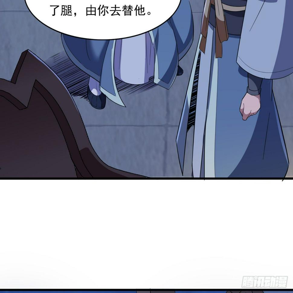 倚天屠龙记韩漫全集-第一百三十七话 腥血滚滚风欲来无删减无遮挡章节图片 