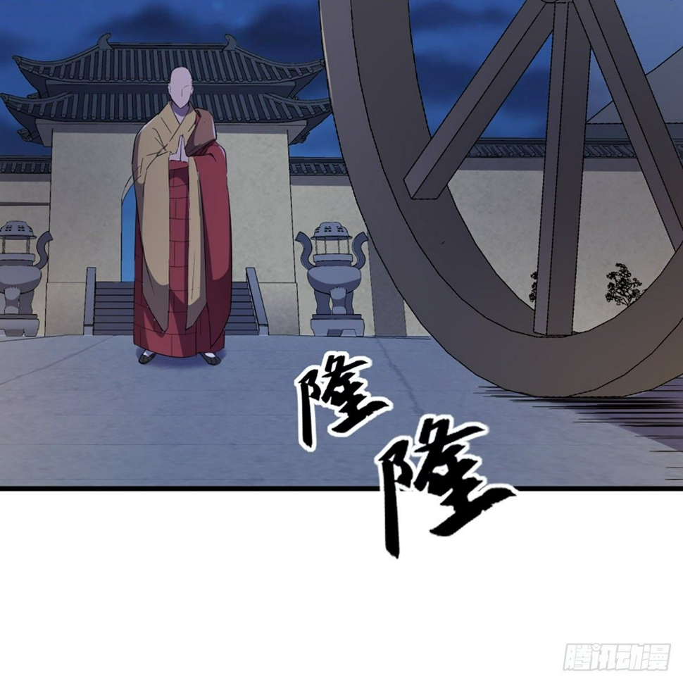 倚天屠龙记韩漫全集-第一百三十七话 腥血滚滚风欲来无删减无遮挡章节图片 