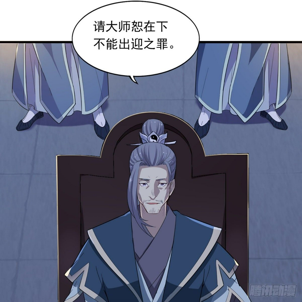 倚天屠龙记韩漫全集-第一百三十七话 腥血滚滚风欲来无删减无遮挡章节图片 