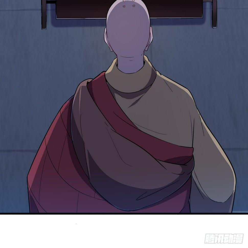 倚天屠龙记韩漫全集-第一百三十七话 腥血滚滚风欲来无删减无遮挡章节图片 