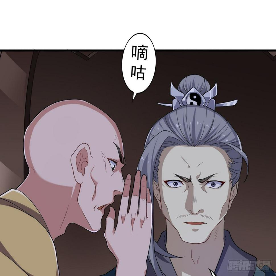 倚天屠龙记韩漫全集-第一百三十七话 腥血滚滚风欲来无删减无遮挡章节图片 