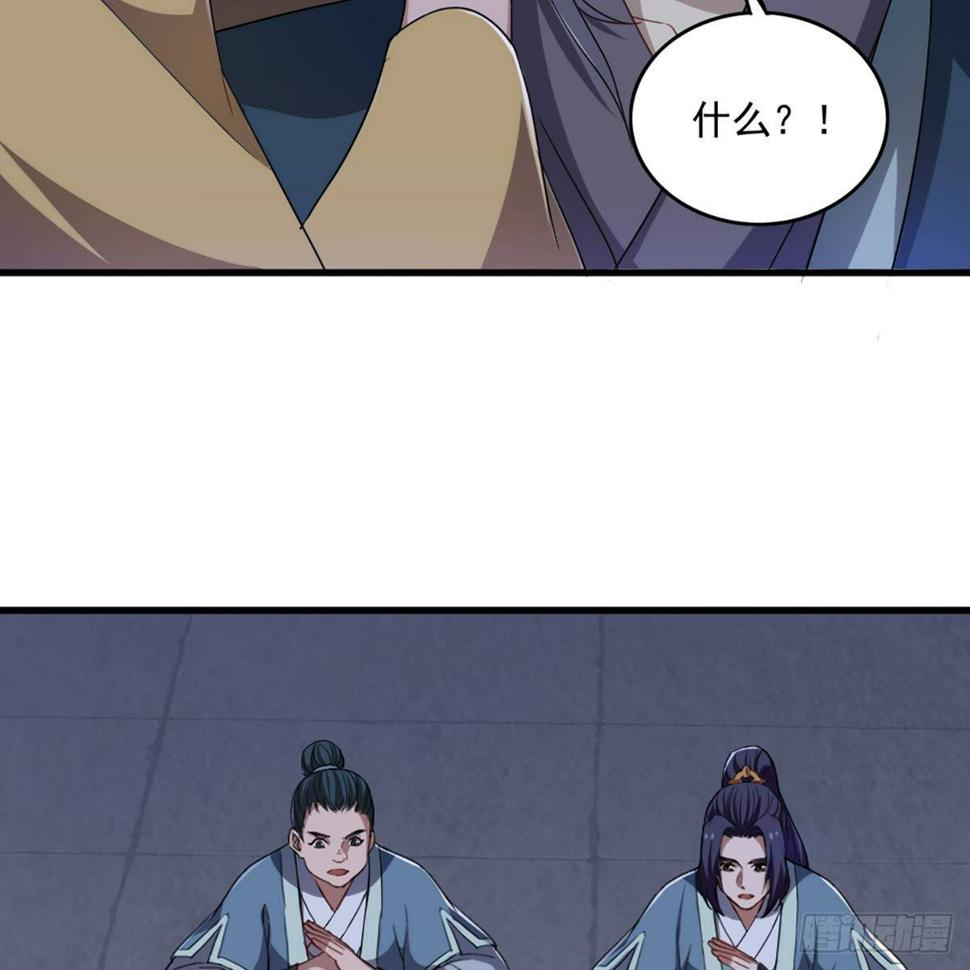 倚天屠龙记韩漫全集-第一百三十七话 腥血滚滚风欲来无删减无遮挡章节图片 
