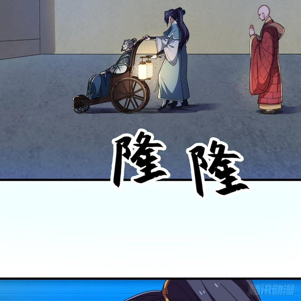 倚天屠龙记韩漫全集-第一百三十七话 腥血滚滚风欲来无删减无遮挡章节图片 