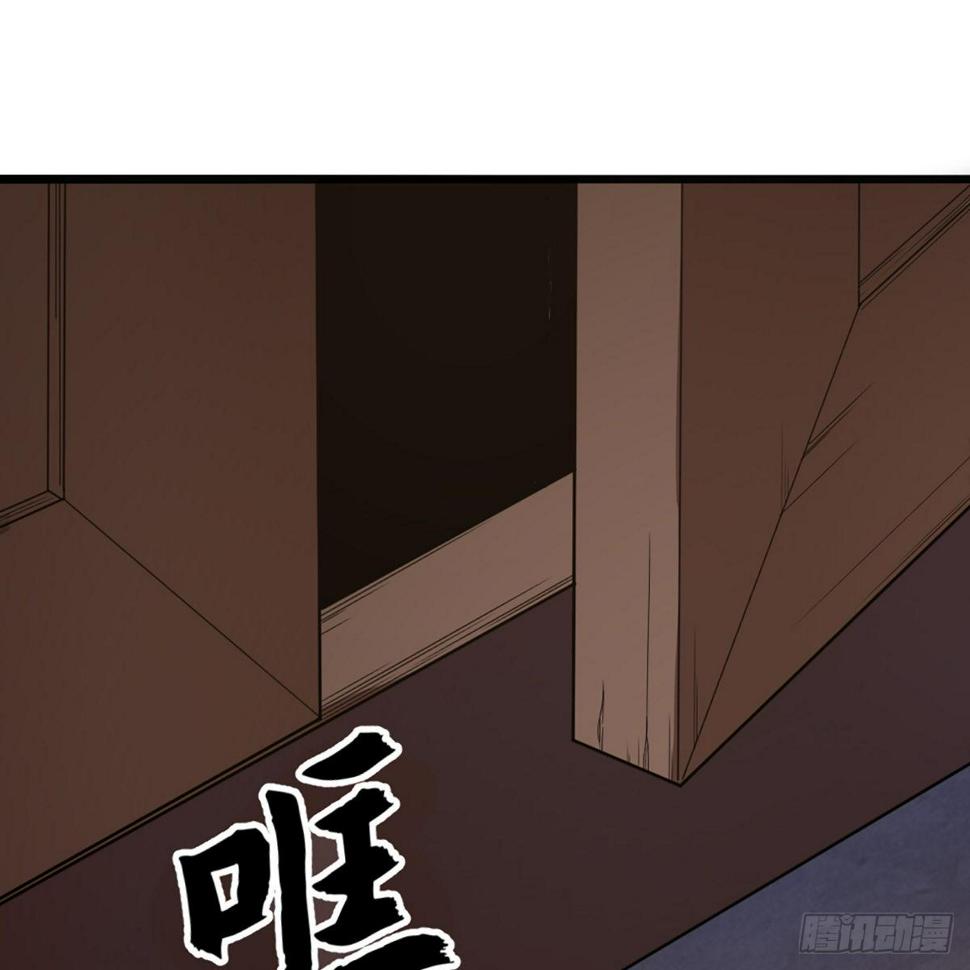 倚天屠龙记韩漫全集-第一百三十七话 腥血滚滚风欲来无删减无遮挡章节图片 