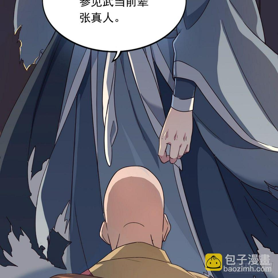 倚天屠龙记韩漫全集-第一百三十七话 腥血滚滚风欲来无删减无遮挡章节图片 
