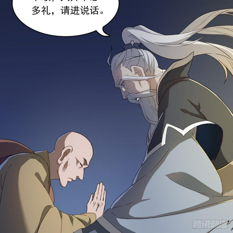 倚天屠龙记韩漫全集-第一百三十七话 腥血滚滚风欲来无删减无遮挡章节图片 