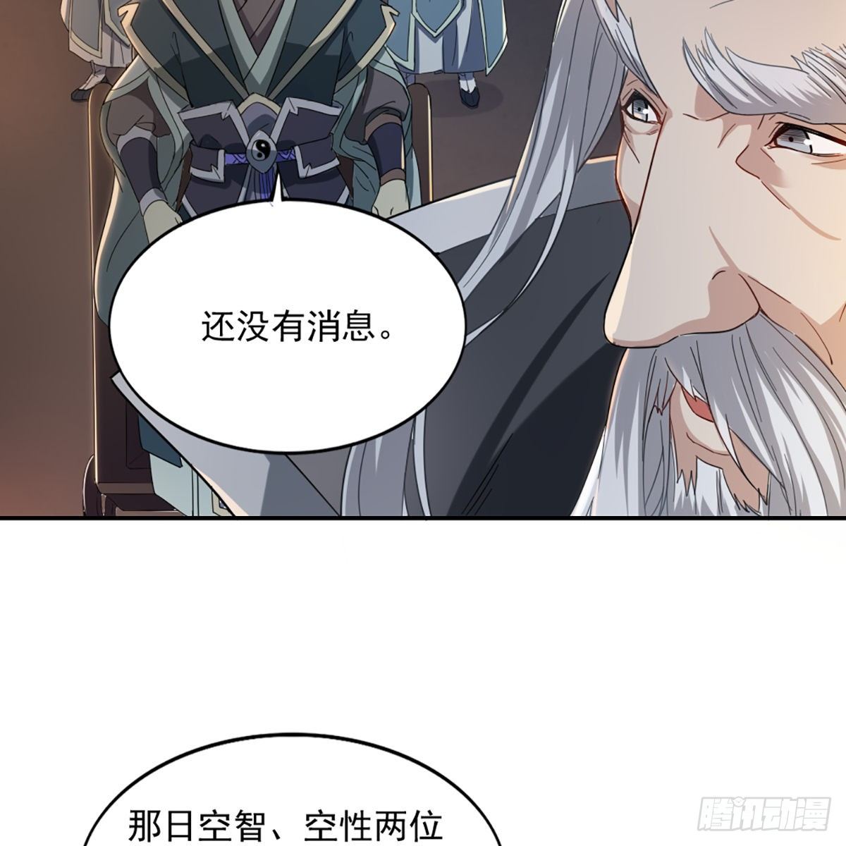 倚天屠龙记韩漫全集-第一百三十七话 腥血滚滚风欲来无删减无遮挡章节图片 