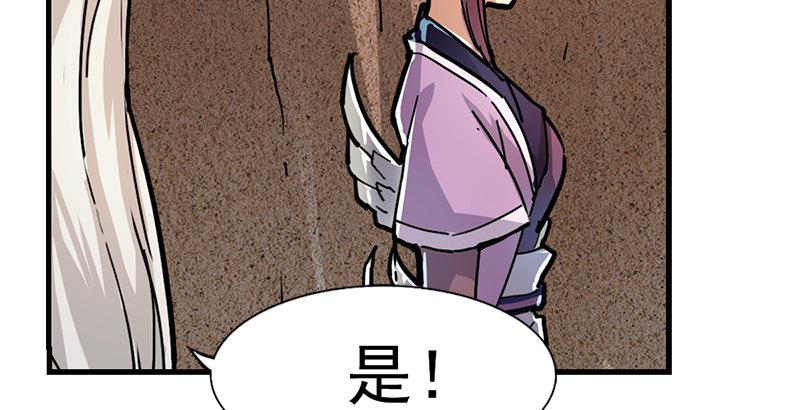 倚天屠龙记韩漫全集-第十四话 屠龙扬威无删减无遮挡章节图片 