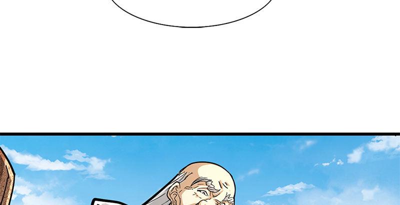 倚天屠龙记韩漫全集-第十四话 屠龙扬威无删减无遮挡章节图片 