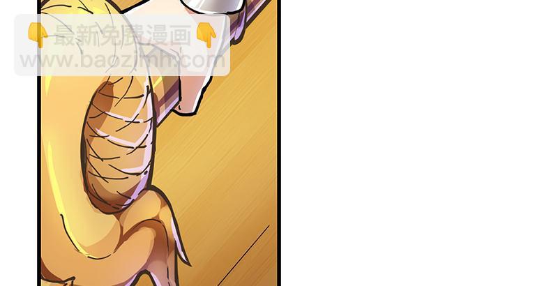 倚天屠龙记韩漫全集-第十四话 屠龙扬威无删减无遮挡章节图片 