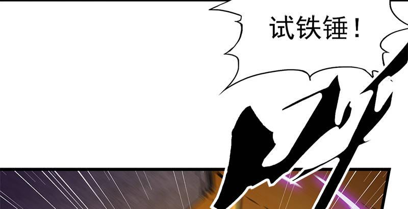 倚天屠龙记韩漫全集-第十四话 屠龙扬威无删减无遮挡章节图片 