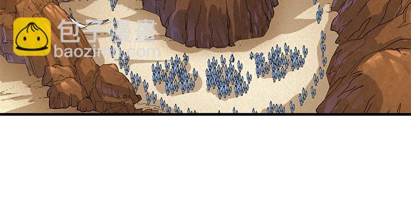 倚天屠龙记韩漫全集-第十四话 屠龙扬威无删减无遮挡章节图片 