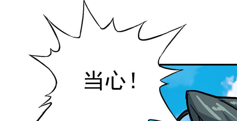 倚天屠龙记韩漫全集-第十四话 屠龙扬威无删减无遮挡章节图片 