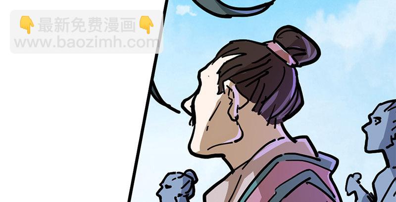 倚天屠龙记韩漫全集-第十四话 屠龙扬威无删减无遮挡章节图片 
