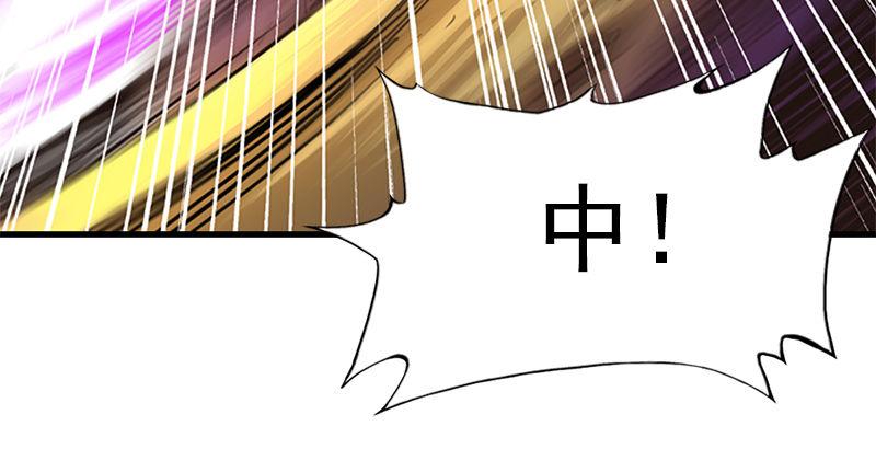 倚天屠龙记韩漫全集-第十四话 屠龙扬威无删减无遮挡章节图片 