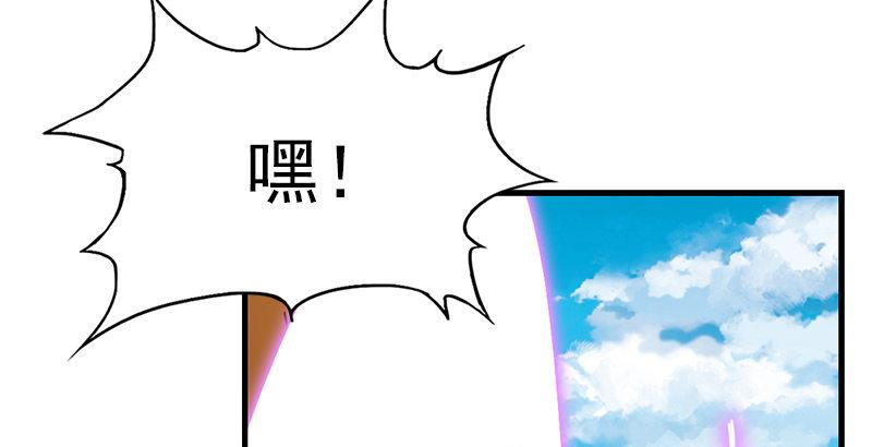 倚天屠龙记韩漫全集-第十四话 屠龙扬威无删减无遮挡章节图片 