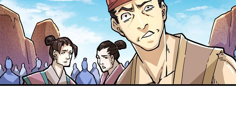 倚天屠龙记韩漫全集-第十四话 屠龙扬威无删减无遮挡章节图片 