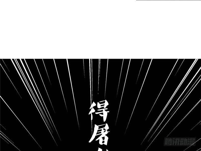 倚天屠龙记韩漫全集-第十四话 屠龙扬威无删减无遮挡章节图片 