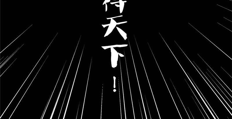 倚天屠龙记韩漫全集-第十四话 屠龙扬威无删减无遮挡章节图片 