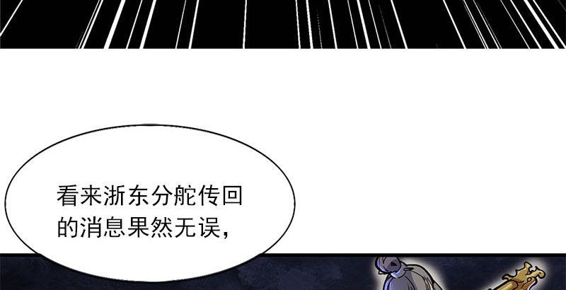 倚天屠龙记韩漫全集-第十四话 屠龙扬威无删减无遮挡章节图片 