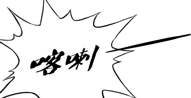 倚天屠龙记韩漫全集-第十四话 屠龙扬威无删减无遮挡章节图片 