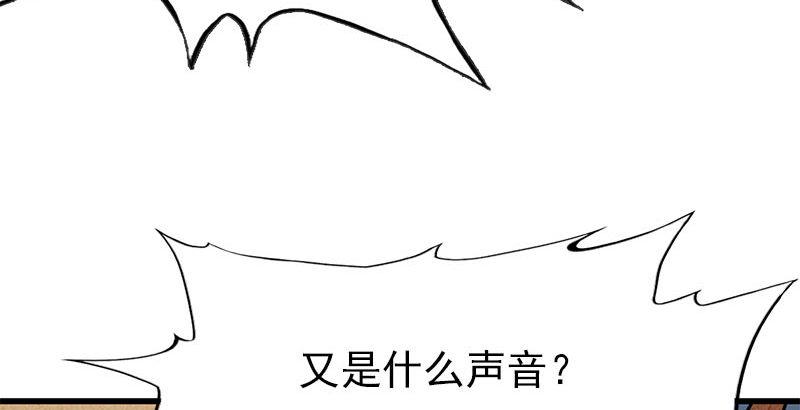 倚天屠龙记韩漫全集-第十四话 屠龙扬威无删减无遮挡章节图片 