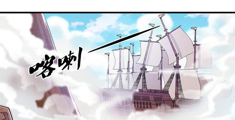 倚天屠龙记韩漫全集-第十四话 屠龙扬威无删减无遮挡章节图片 