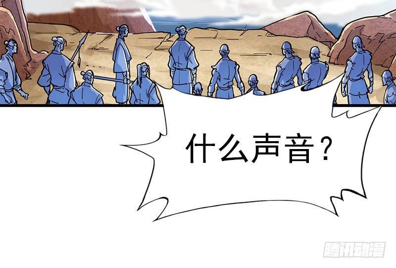 倚天屠龙记韩漫全集-第十四话 屠龙扬威无删减无遮挡章节图片 
