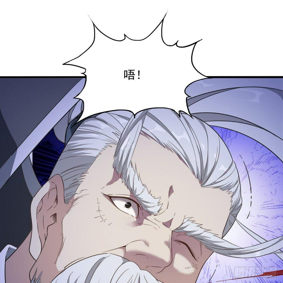 倚天屠龙记韩漫全集-第一百三十八话 倾囊相授太极拳无删减无遮挡章节图片 