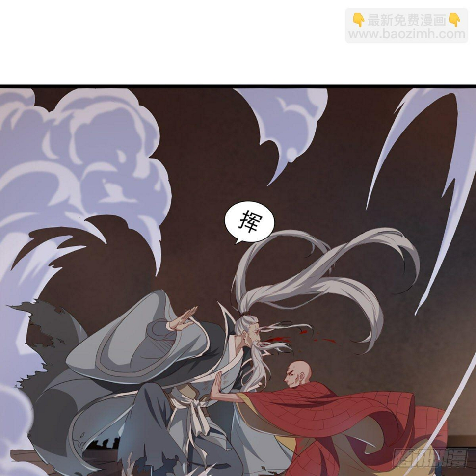 倚天屠龙记韩漫全集-第一百三十八话 倾囊相授太极拳无删减无遮挡章节图片 