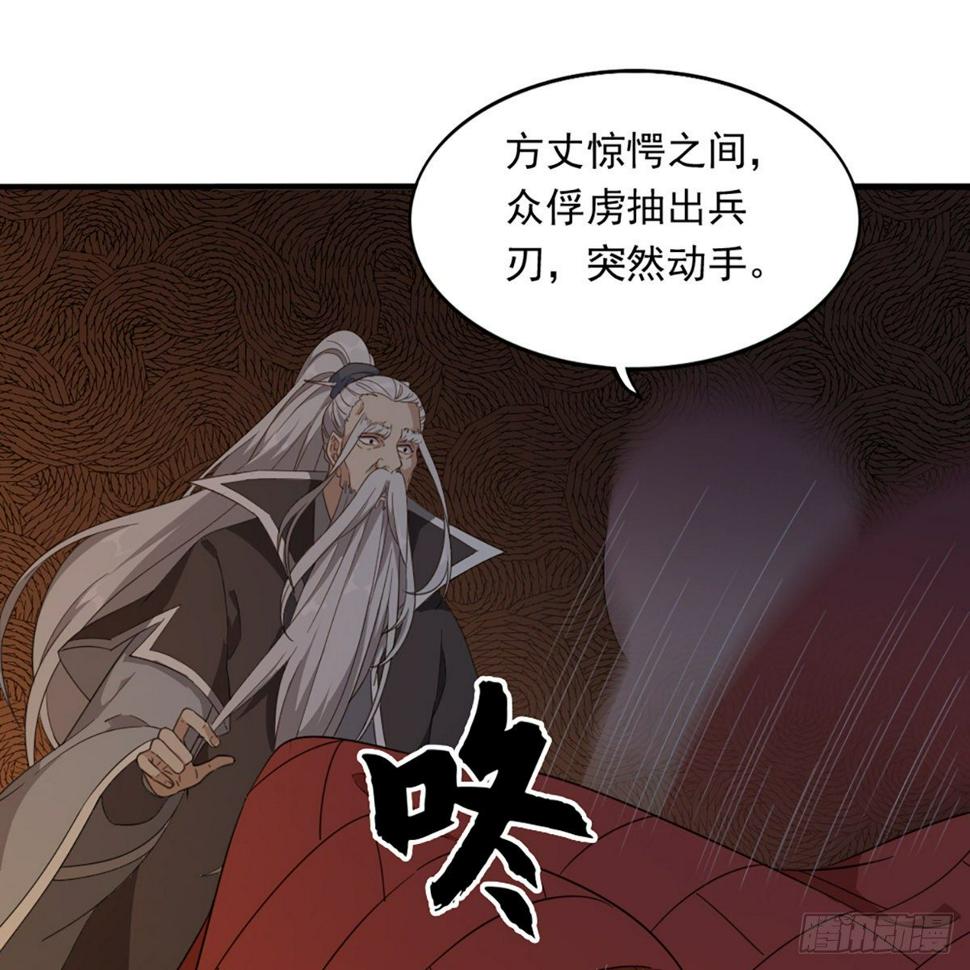 倚天屠龙记韩漫全集-第一百三十八话 倾囊相授太极拳无删减无遮挡章节图片 