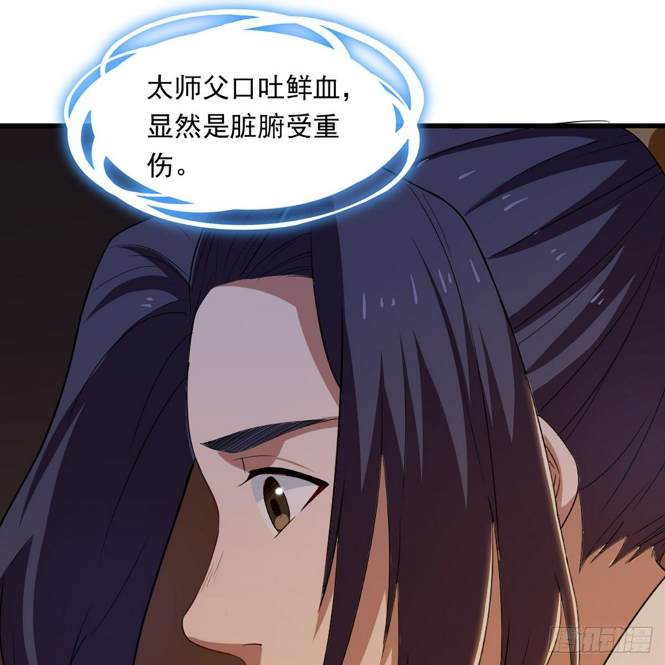 倚天屠龙记韩漫全集-第一百三十八话 倾囊相授太极拳无删减无遮挡章节图片 