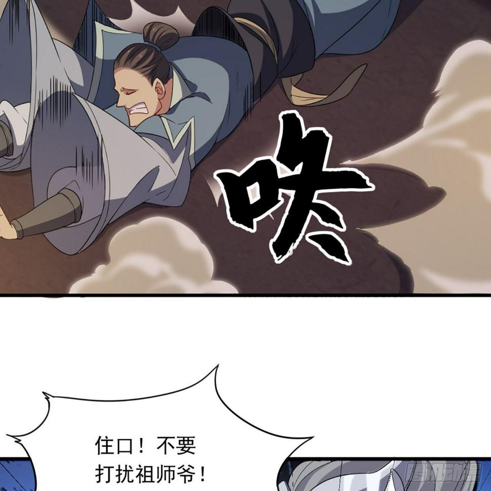 倚天屠龙记韩漫全集-第一百三十八话 倾囊相授太极拳无删减无遮挡章节图片 