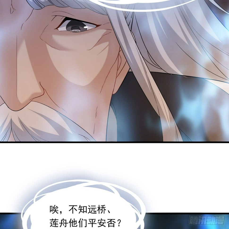 倚天屠龙记韩漫全集-第一百三十八话 倾囊相授太极拳无删减无遮挡章节图片 