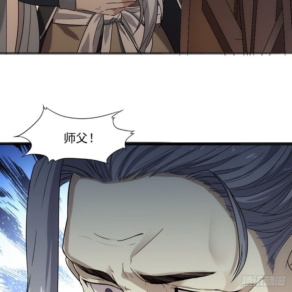 倚天屠龙记韩漫全集-第一百三十八话 倾囊相授太极拳无删减无遮挡章节图片 